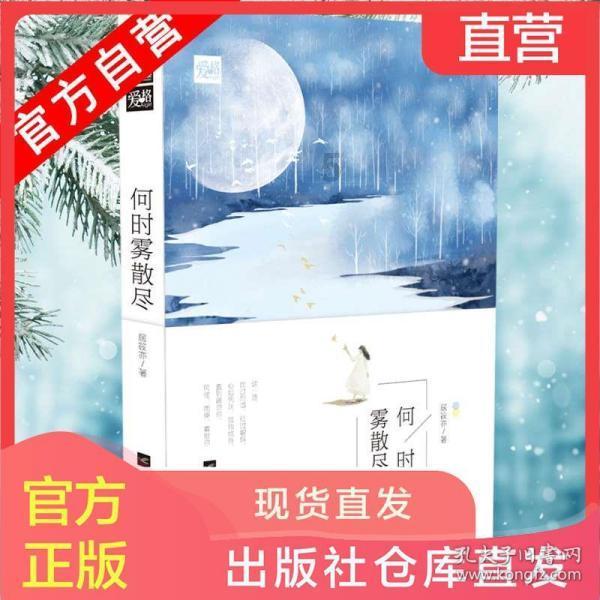 感党恩、听党话、跟党走 | 赛罕区直机关各党组织扫雪除冰保畅通