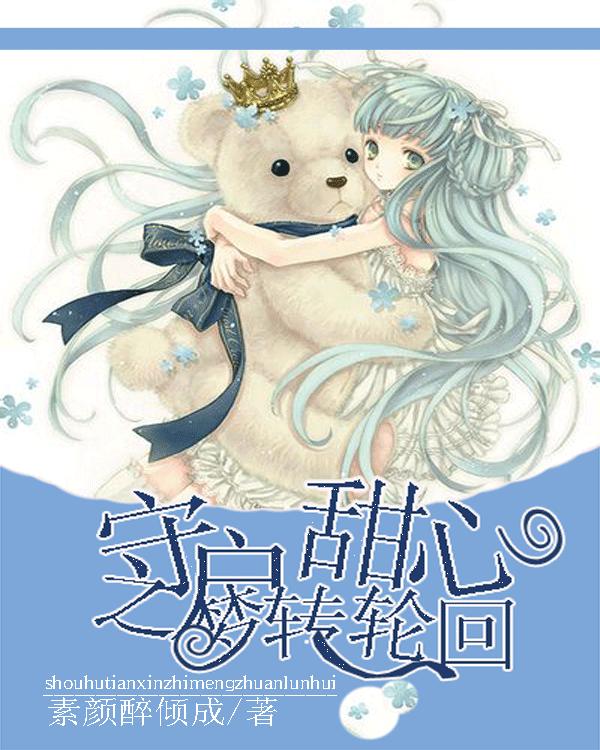 玩具店里的娃娃
